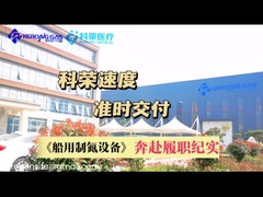 समुद्री उद्योग के लिए कॉम्पैक्ट साइज सीसीएस प्रमाणित पीएसए नाइट्रोजन गैस जनरेटर