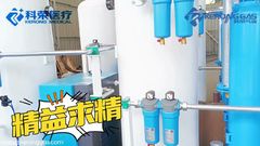 5Nm3 छोटी क्षमता वाले बॉक्स प्रकार पीएसए मेडिकल ऑक्सीजन जनरेटर के साथ एएसएमई