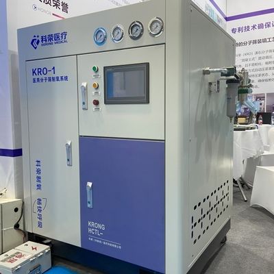 ISO13485 प्रमाणित 93% पीएसए मेडिकल ऑक्सीजन जनरेटर